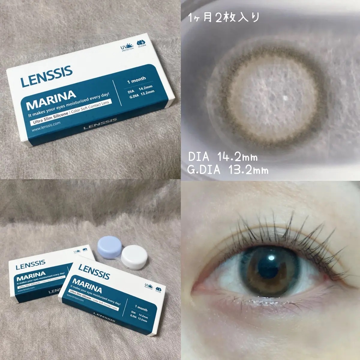 マリナシリーズ	/LENSSIS/カラーコンタクトレンズを使ったクチコミ（2枚目）