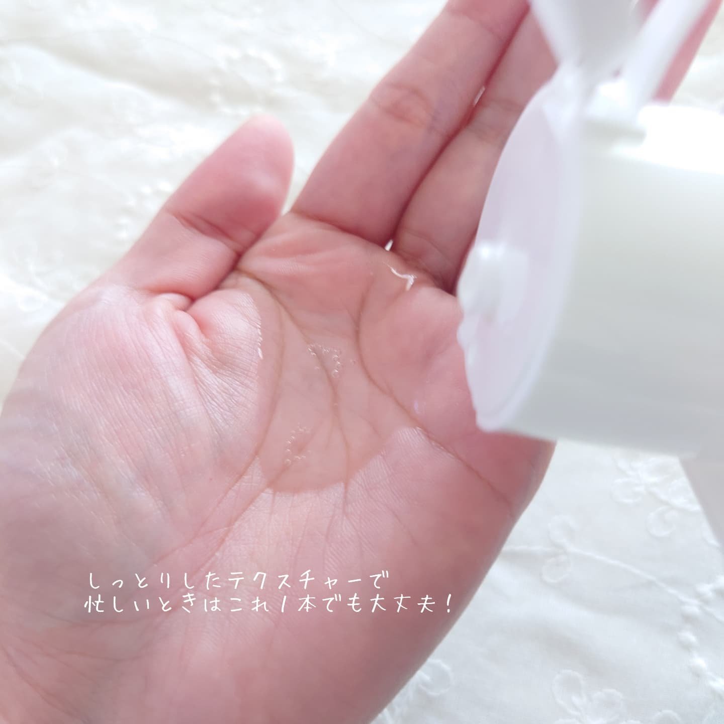 乾燥さん　薬用しっとり化粧液【医薬部外品】/乾燥さん/オールインワン化粧品を使ったクチコミ（3枚目）