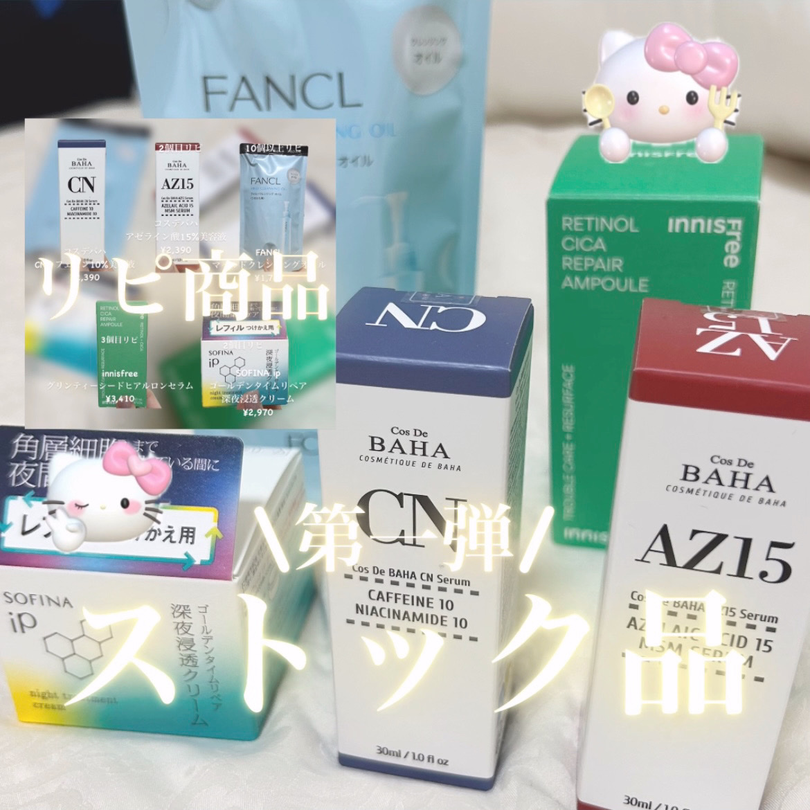 マイルドクレンジング オイル/ファンケル/オイルクレンジングを使ったクチコミ（1枚目）