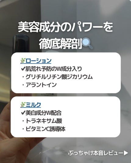 イロハ トリートメントローション/iroha INTIMATE CARE/デリケートゾーンケアを使ったクチコミ(4枚目)