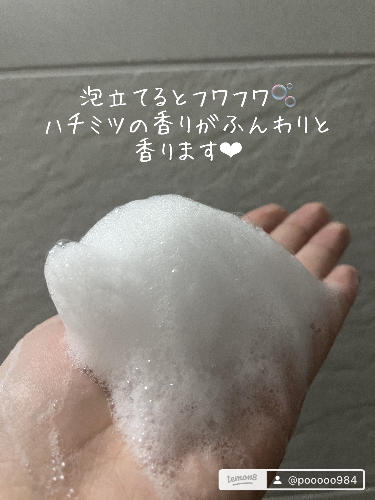 特選 蜂乳クリーム石鹸/蜂乳/その他洗顔料を使ったクチコミ（3枚目）