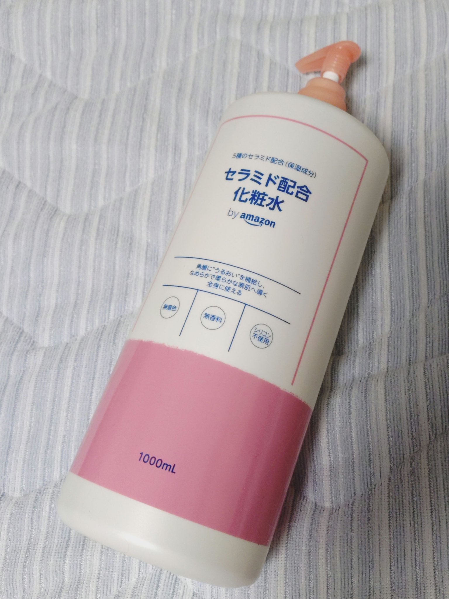 セラミド配合化粧水/Amazon/化粧水を使ったクチコミ（1枚目）