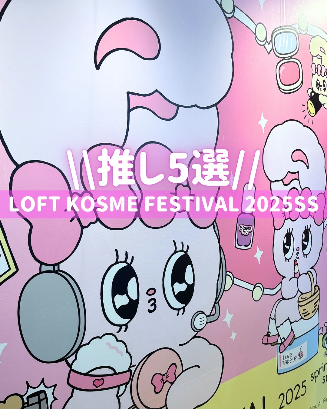 パーフェクトクーラー/ラミューズ/その他スキンケアグッズを使ったクチコミ（1枚目）