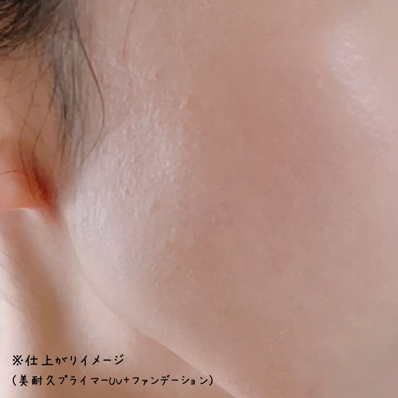 アリィー クロノビューティ ラスティングプライマーUV/アリィー/日焼け止めジェルを使ったクチコミ(5枚目)