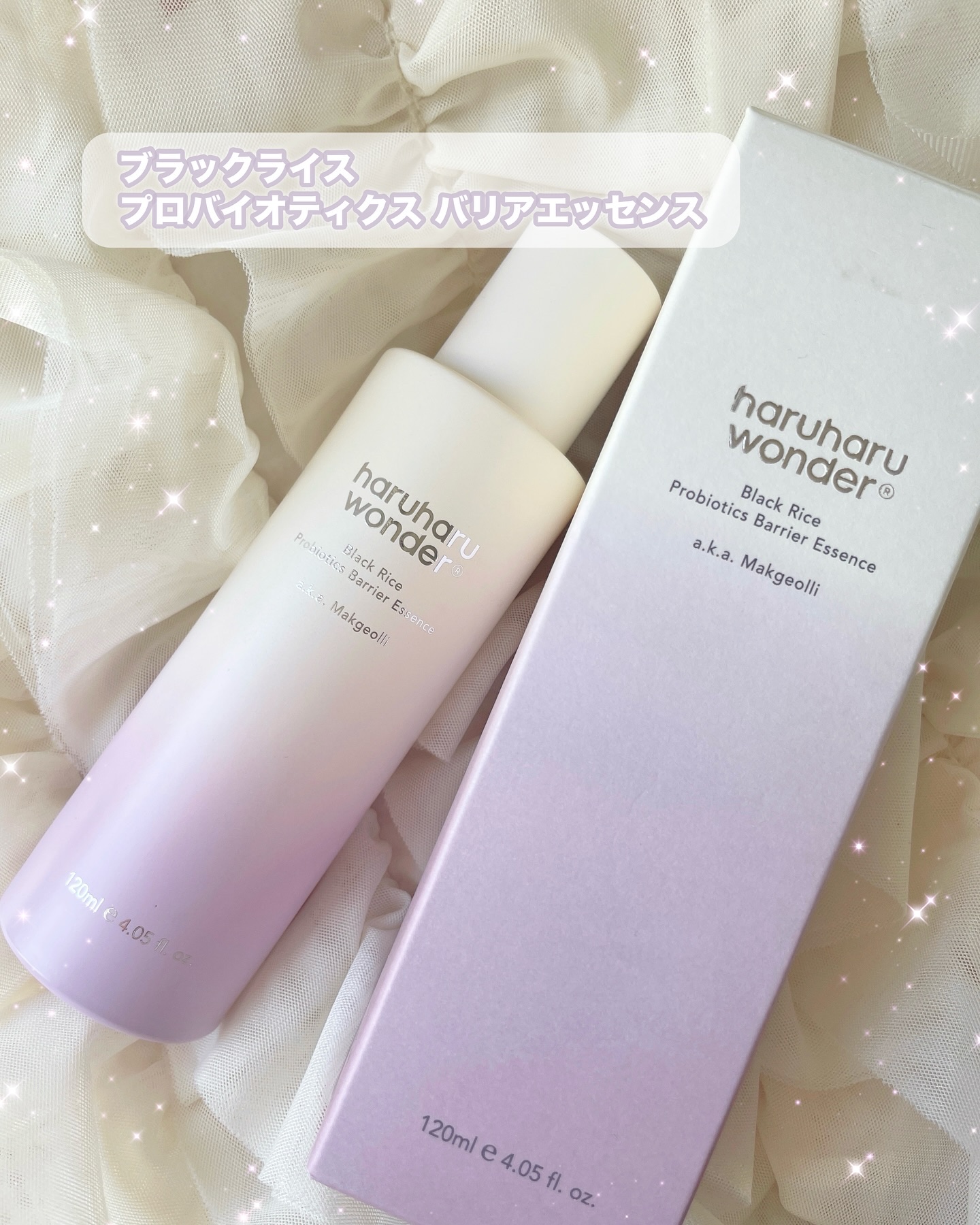 ブラックライスプロバイオティクスバリアエッセンス /haruharu wonder/美容液を使ったクチコミ（2枚目）