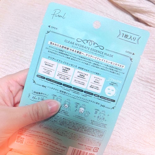 クリアエッセンスマスク/ピュレア/シートマスク・パックを使ったクチコミ（3枚目）
