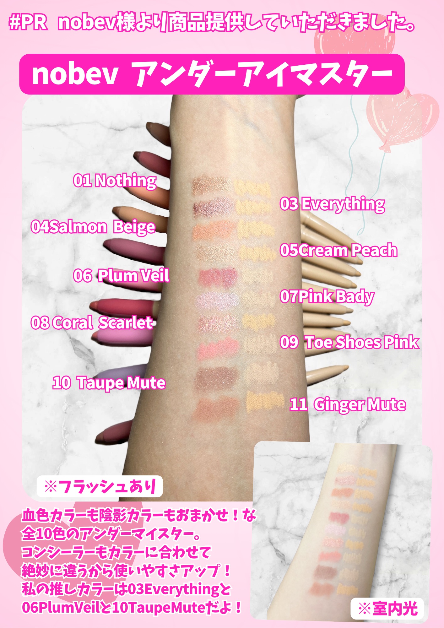 アンダーアイマスター/nobev/ペンシルアイライナーを使ったクチコミ（2枚目）