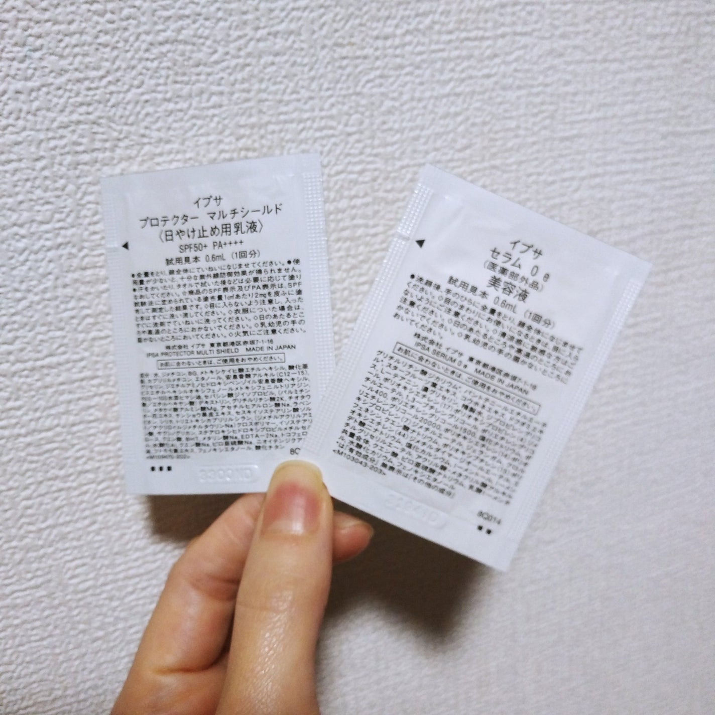 セラム0/IPSA/美容液を使ったクチコミ(2枚目)