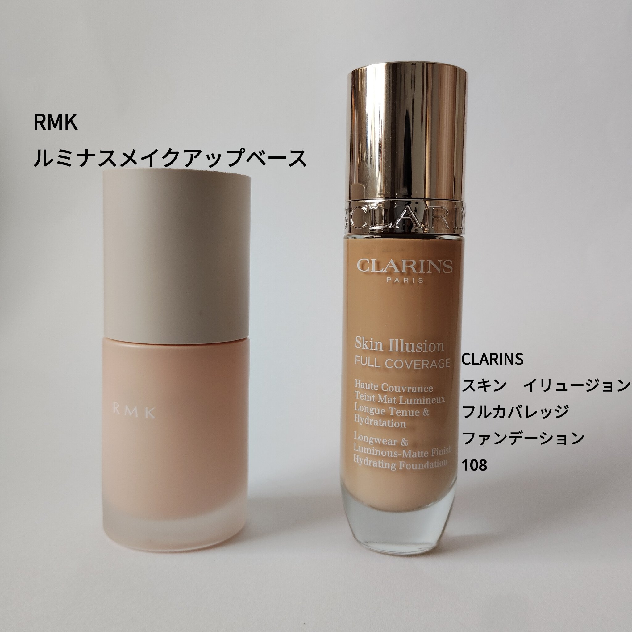 スキン イリュージョン フルカバレッジ ファンデーション/CLARINS/リキッドファンデーションを使ったクチコミ（1枚目）