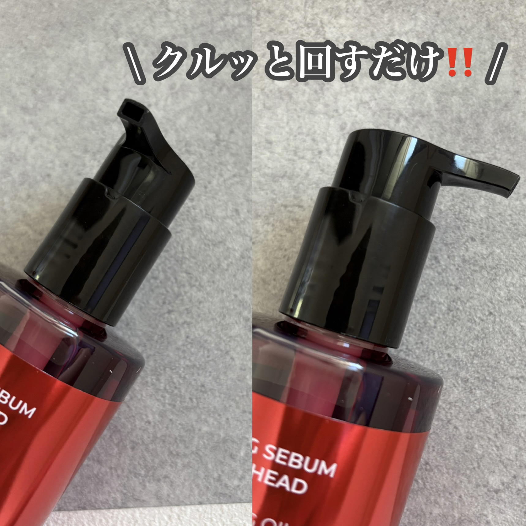 AZケア クレンジングオイル/VT/オイルクレンジングを使ったクチコミ（2枚目）