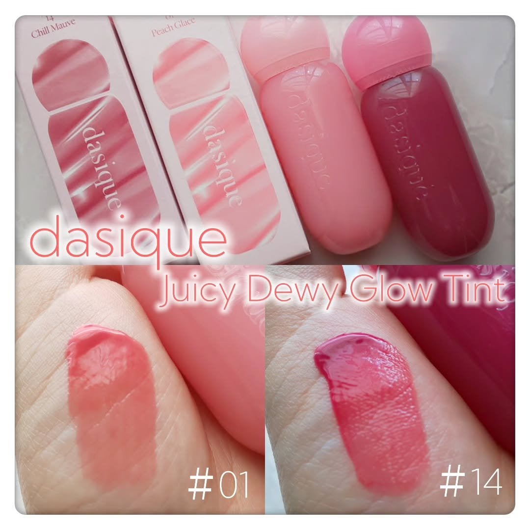 ジューシーデューイグロウティント/dasique/リップティントを使ったクチコミ(1枚目)