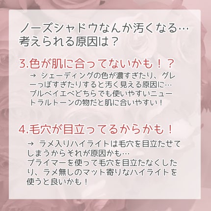 アイシャドウブレンディングブラシ/ロージーローザ/メイクブラシを使ったクチコミ(5枚目)