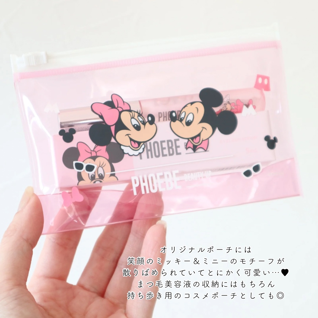 フィービー　ビューティーアップ　アイラッシュセラムN２/PHOEBE BEAUTY UP/まつげ美容液を使ったクチコミ（3枚目）