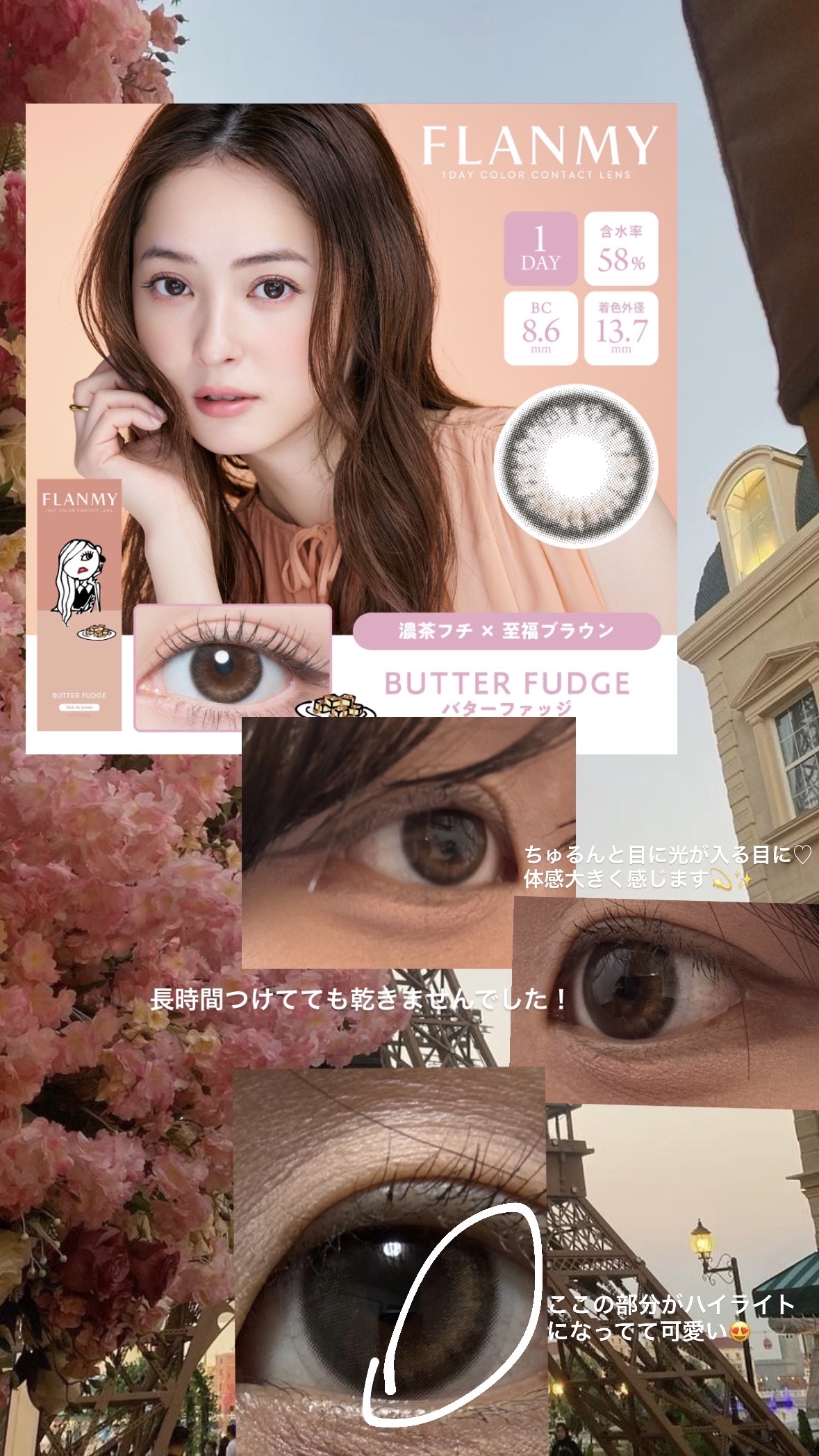 FLANMY 1day/FLANMY/ワンデー（１DAY）カラコンを使ったクチコミ（2枚目）