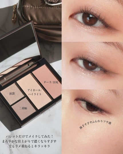 フェイス スタイリスト/SNIDEL BEAUTY/アイシャドウパレットを使ったクチコミ(6枚目)