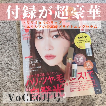 センシュアルフィックスティント/Ririmew/リップティントを使ったクチコミ(1枚目)