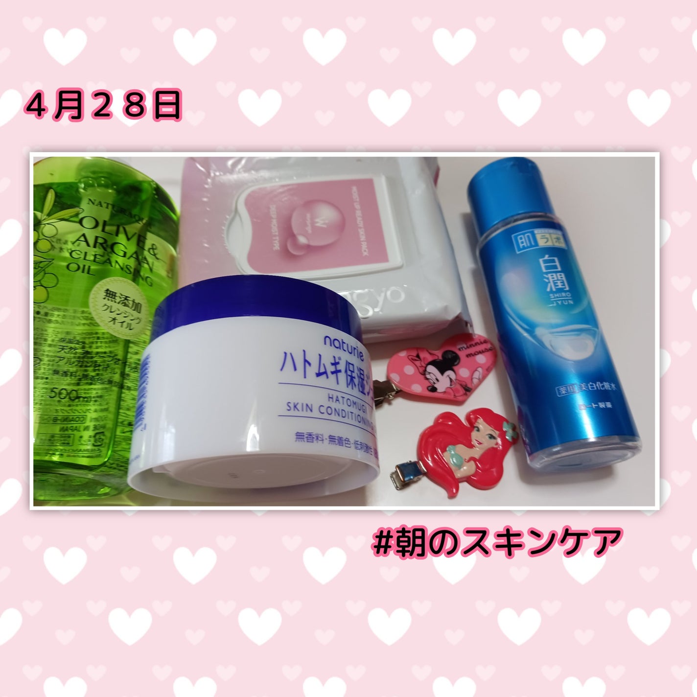 ♡ Yuu,a♡ on LIPS 「✼••┈┈••✼••┈┈••✼••┈┈••✼••┈┈••✼朝晩..」(2枚目)