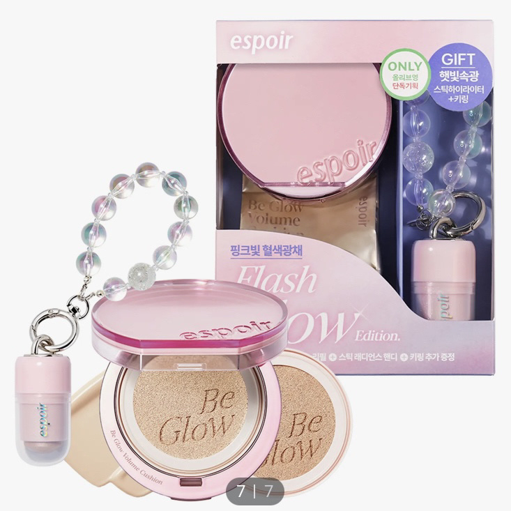 ブラーリーハートリップティント/NAMING./リップティントを使ったクチコミ（2枚目）