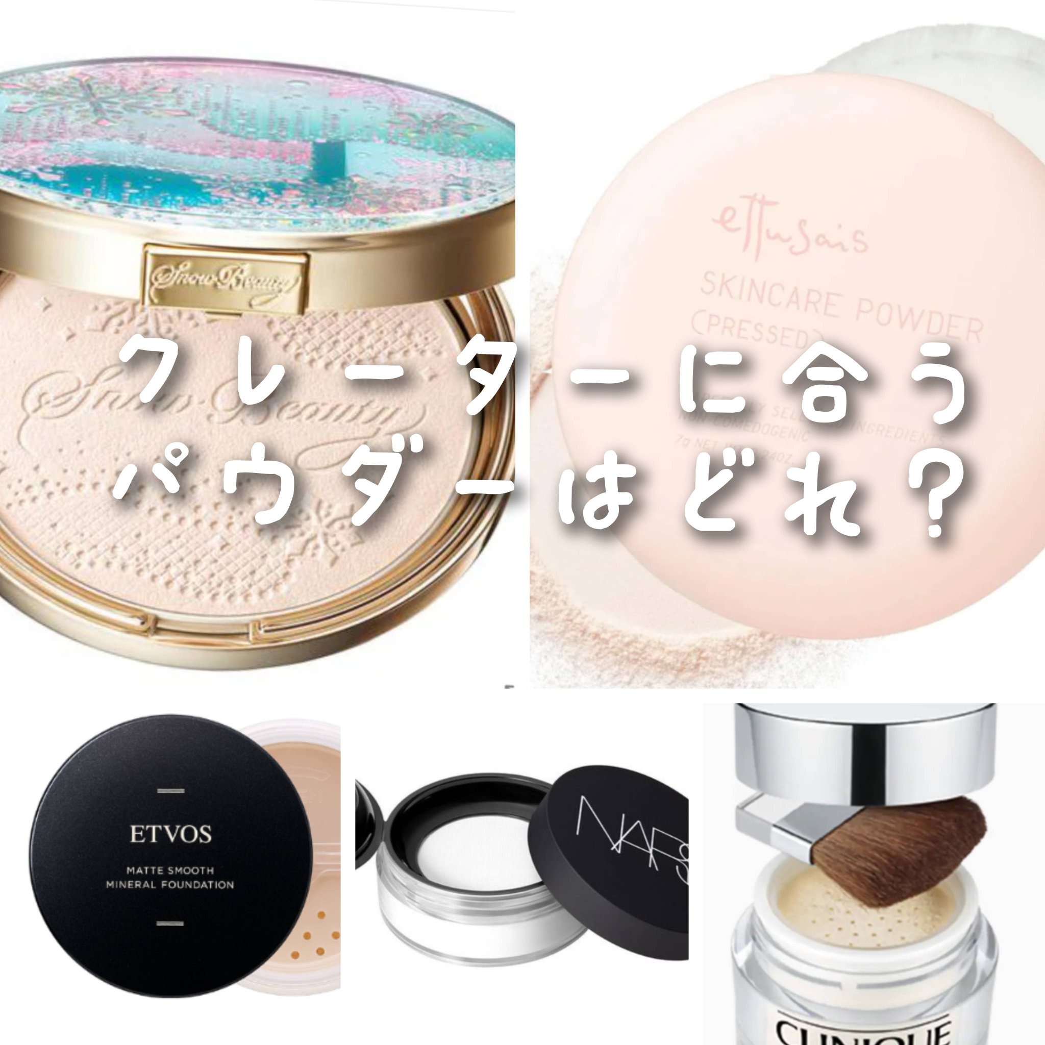 マットスムースミネラルファンデーション/エトヴォス/パウダーファンデーションを使ったクチコミ（1枚目）