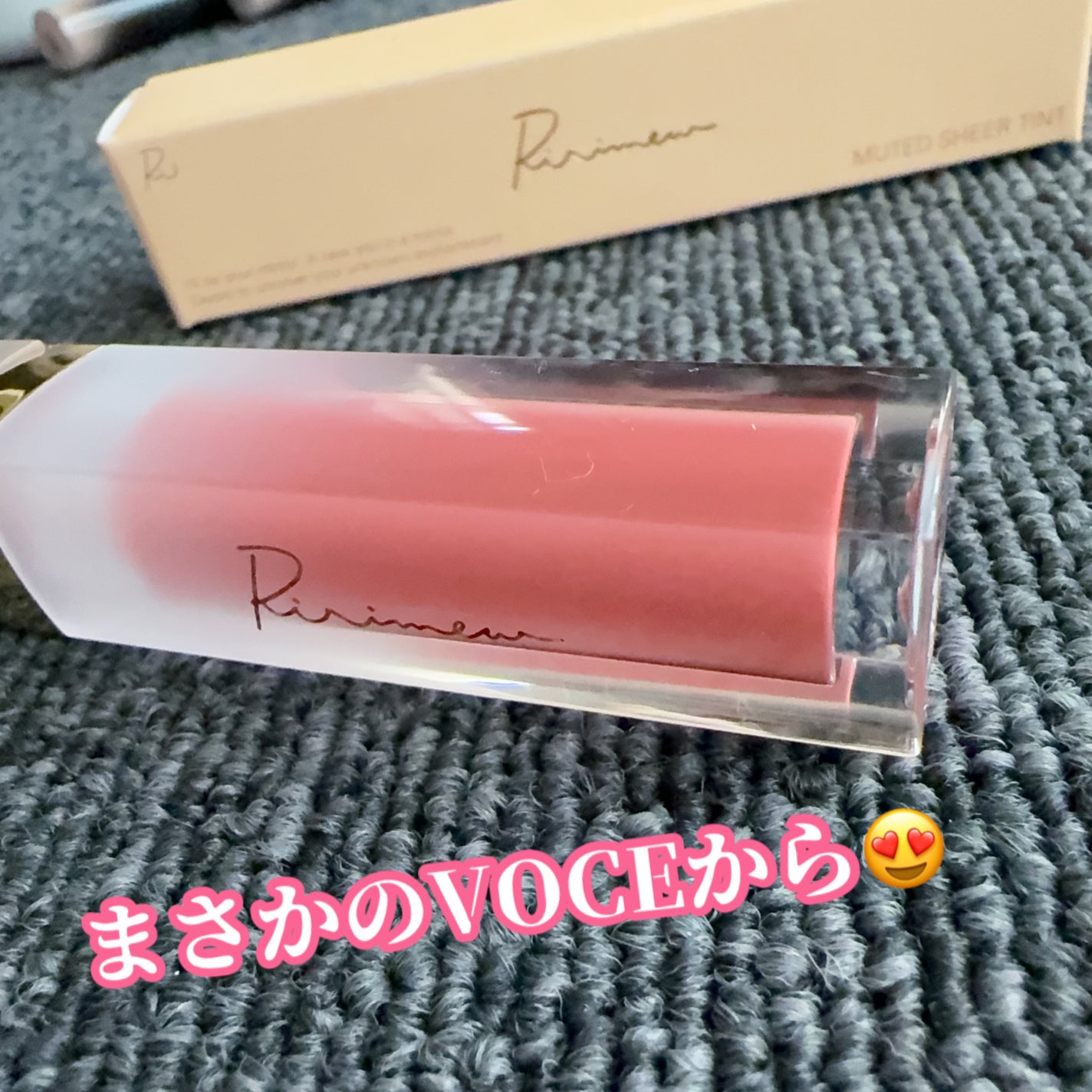 ミューテッドシアーティント/Ririmew/リップティントを使ったクチコミ(1枚目)