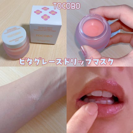 ビタグレーズドリップマスク/TOCOBO/リップマスクを使ったクチコミ(4枚目)