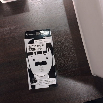 を使ったクチコミ(3枚目)