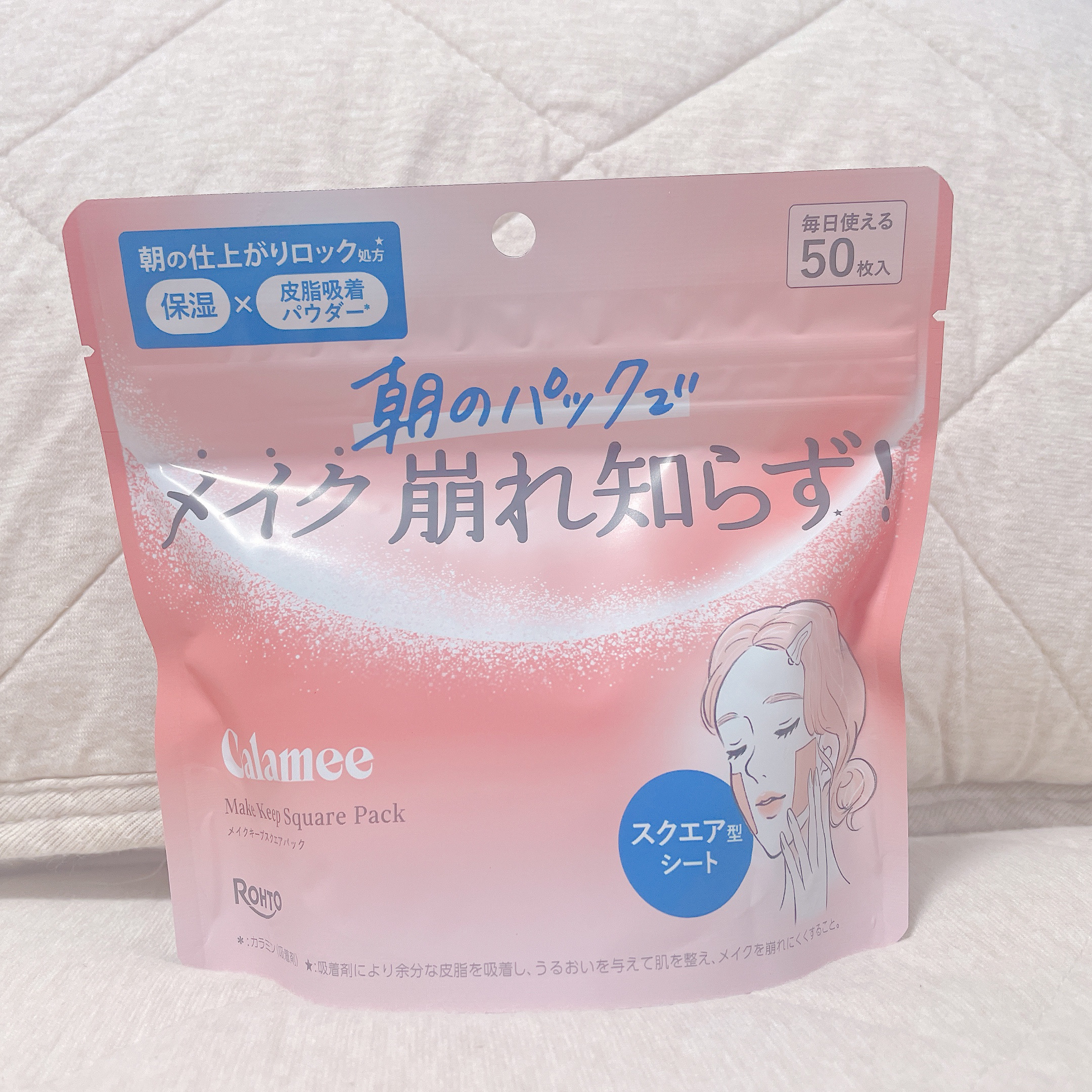 Calamee メイクキープスクエアパック/Calamee/シートマスク・パックを使ったクチコミ（2枚目）