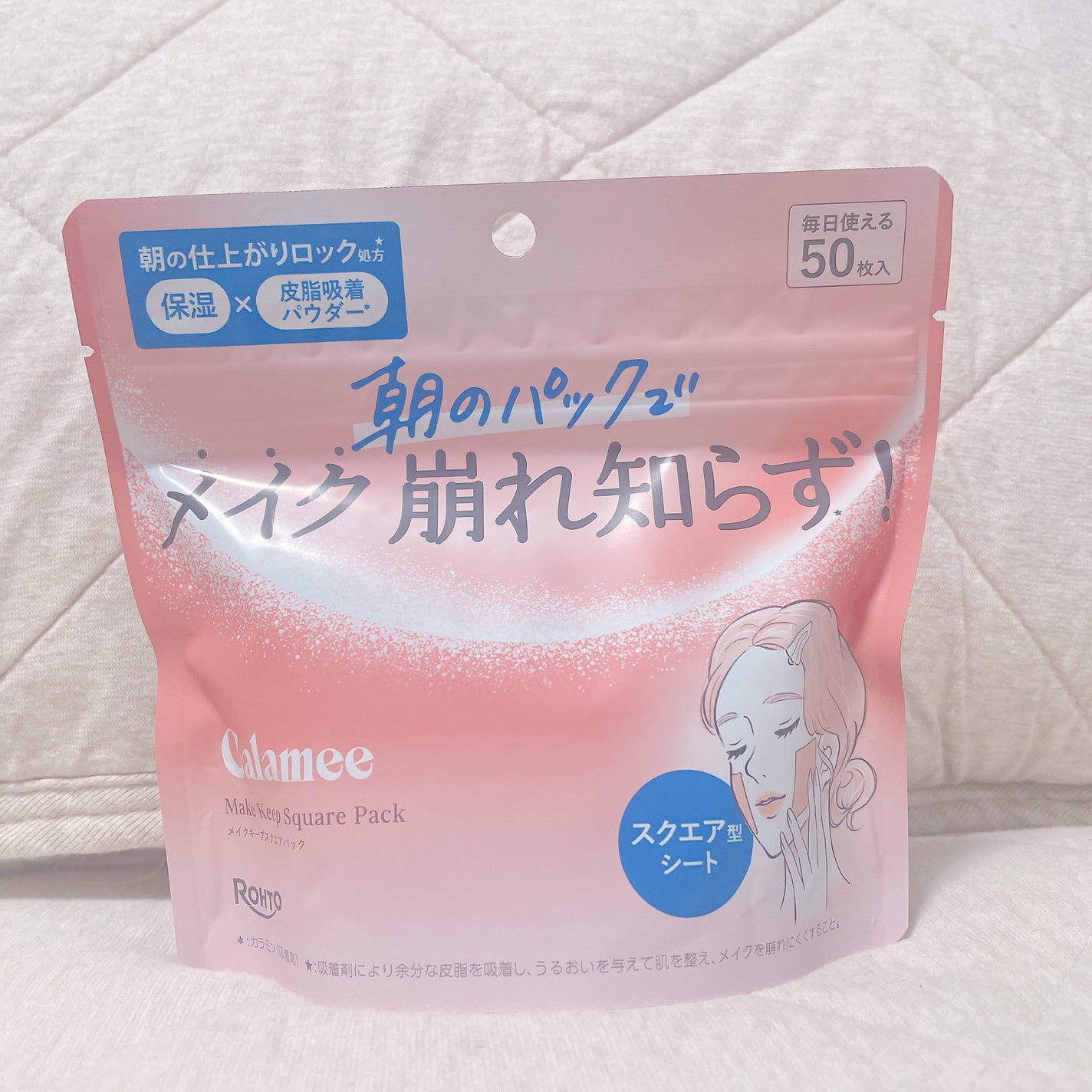 Calamee メイクキープスクエアパック/Calamee/シートマスク・パックを使ったクチコミ(2枚目)
