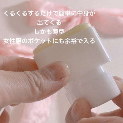 センシティブポケットサンスティック/SAM'U/日焼け止めスティックを使ったクチコミ(3枚目)