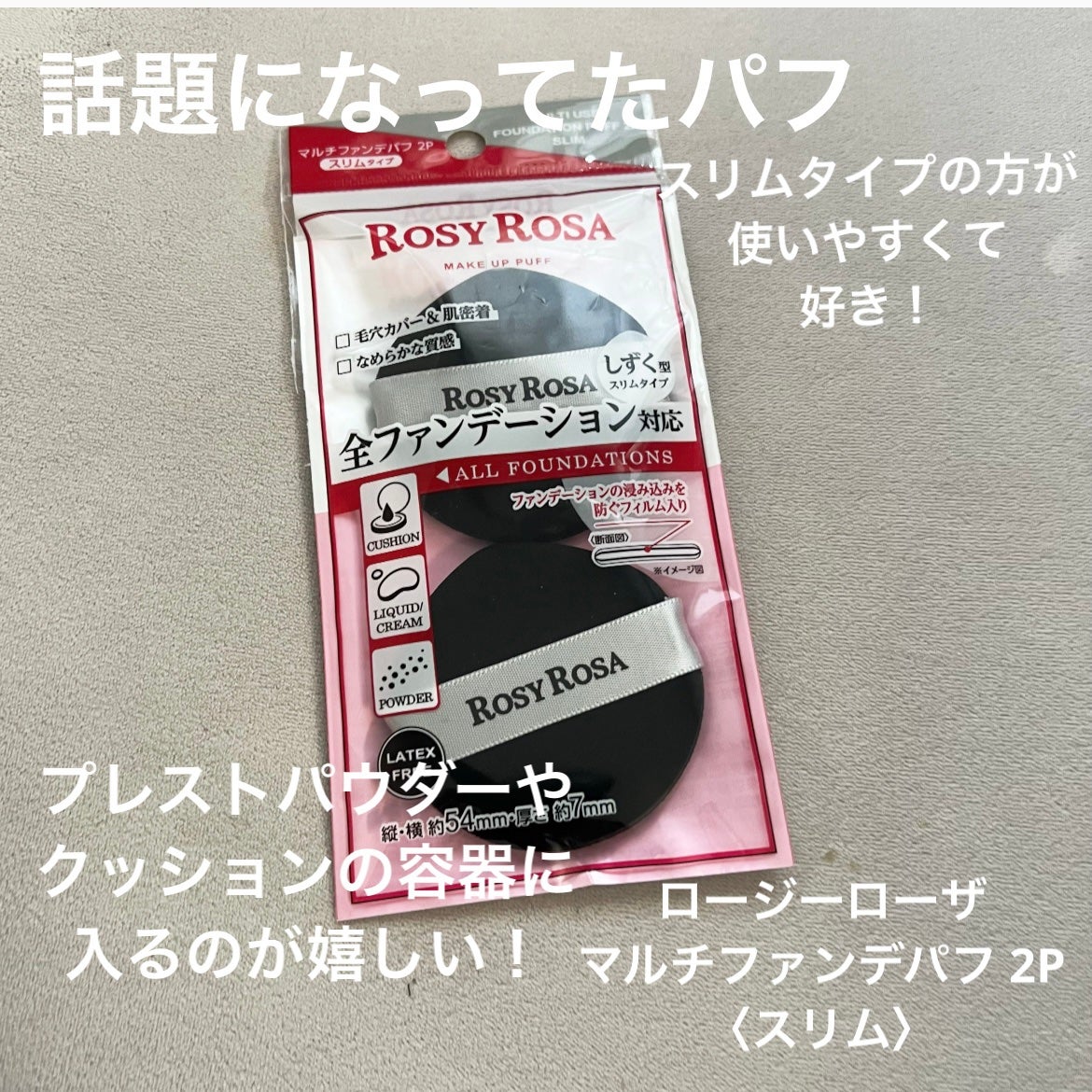 潤浸保湿 フェイスクリーム/キュレル/フェイスクリームを使ったクチコミ(8枚目)