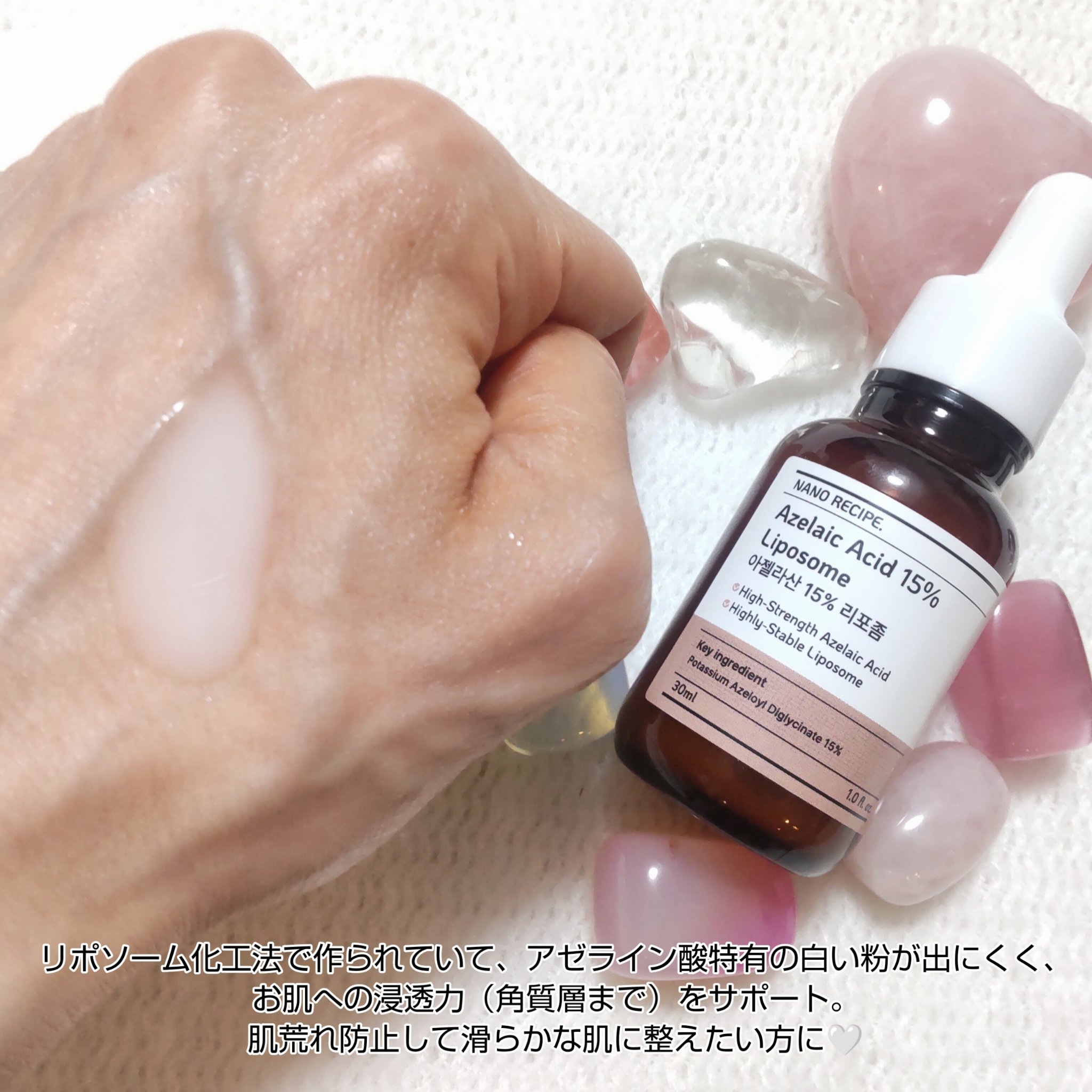 を使ったクチコミ（3枚目）