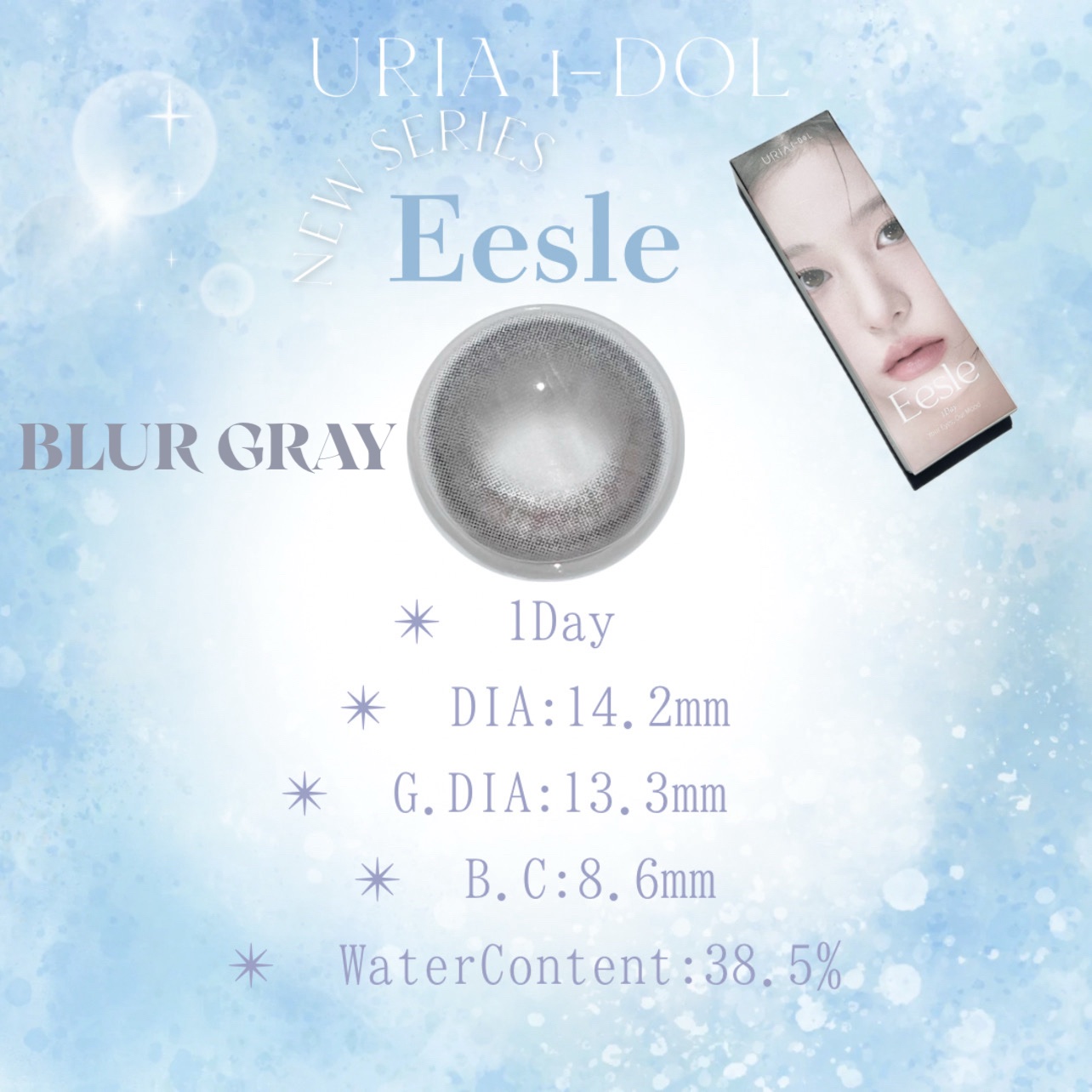 Eesle 1day/URIA i-DOL/ワンデー（１DAY）カラコンを使ったクチコミ（2枚目）