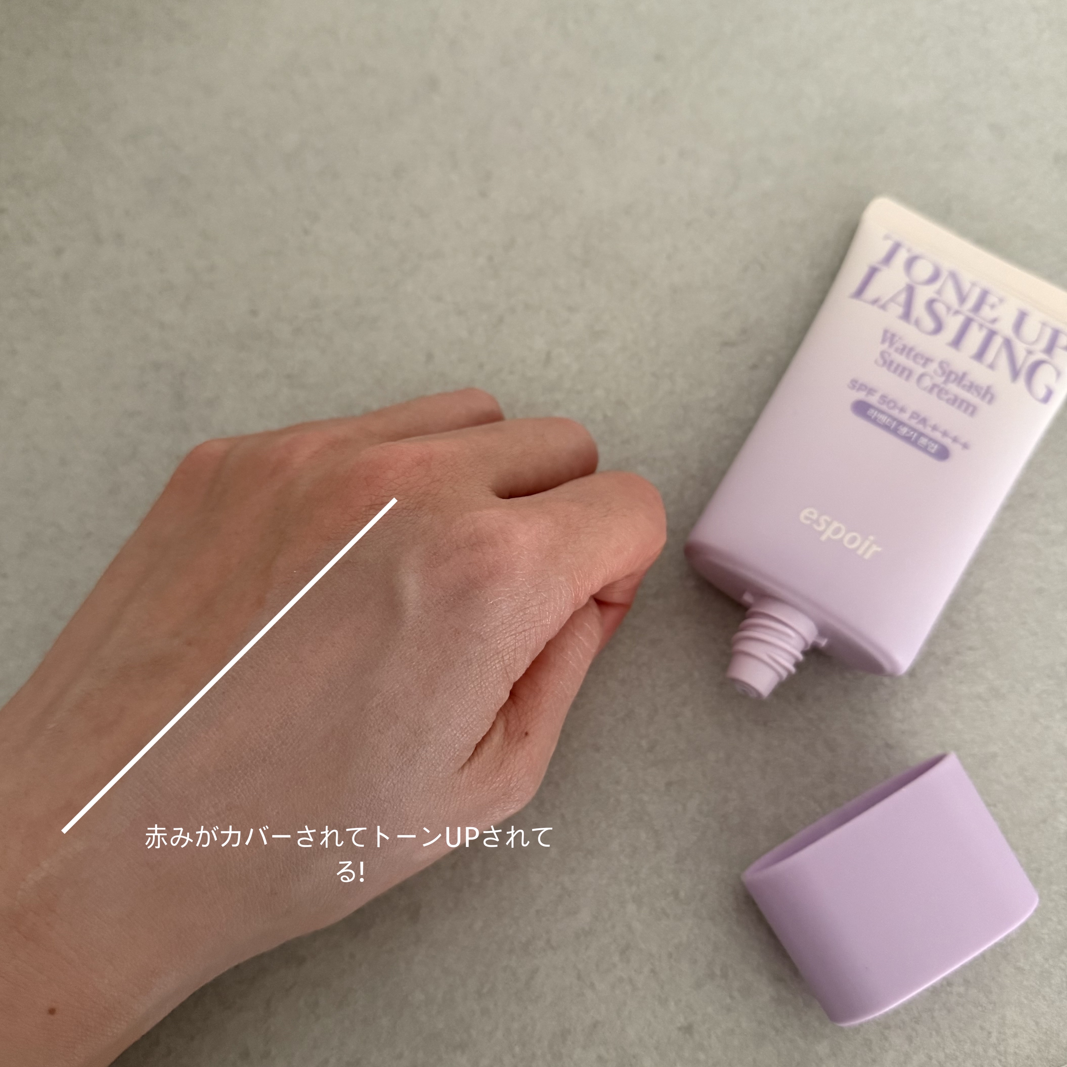 ウォータースプラッシュサンクリーム トーンアップラスティング/espoir/日焼け止めクリームを使ったクチコミ（3枚目）