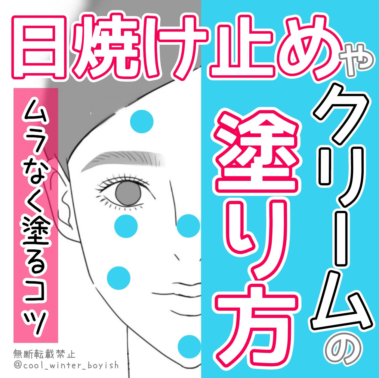 セラム シールド/ONE BY KOSE/フェイスバームを使ったクチコミ（1枚目）