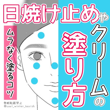セラム シールド/ONE BY KOSE/フェイスバームを使ったクチコミ(1枚目)