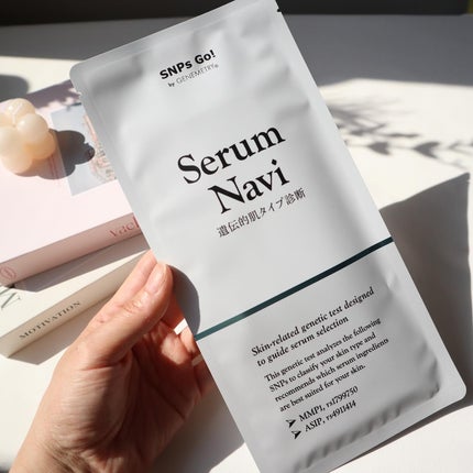 yuutt❁⃘*.フォロバ100 on LIPS 「.SerumNavi遺伝的肌タイプ診断自分の肌タイプが知れる...」(4枚目)