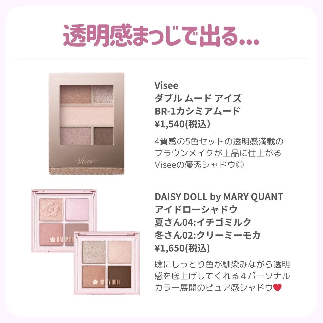 ðãã«ãã¡ãã&ã€ãšãã¡ããð on LIPS ãä¿åçïŒãã«ãã®ãã©ãŠã³ã¢ã€ã·ã£ããŠð€//â¡â¢â¢âââââââ..ãïŒ6æç®ïŒ