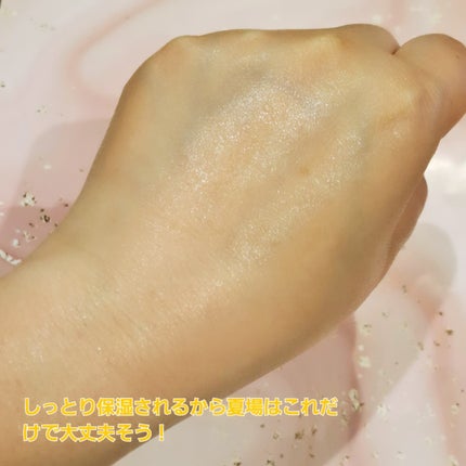 乾燥さん 薬用しっとり化粧液【医薬部外品】/乾燥さん/オールインワン化粧品を使ったクチコミ(4枚目)