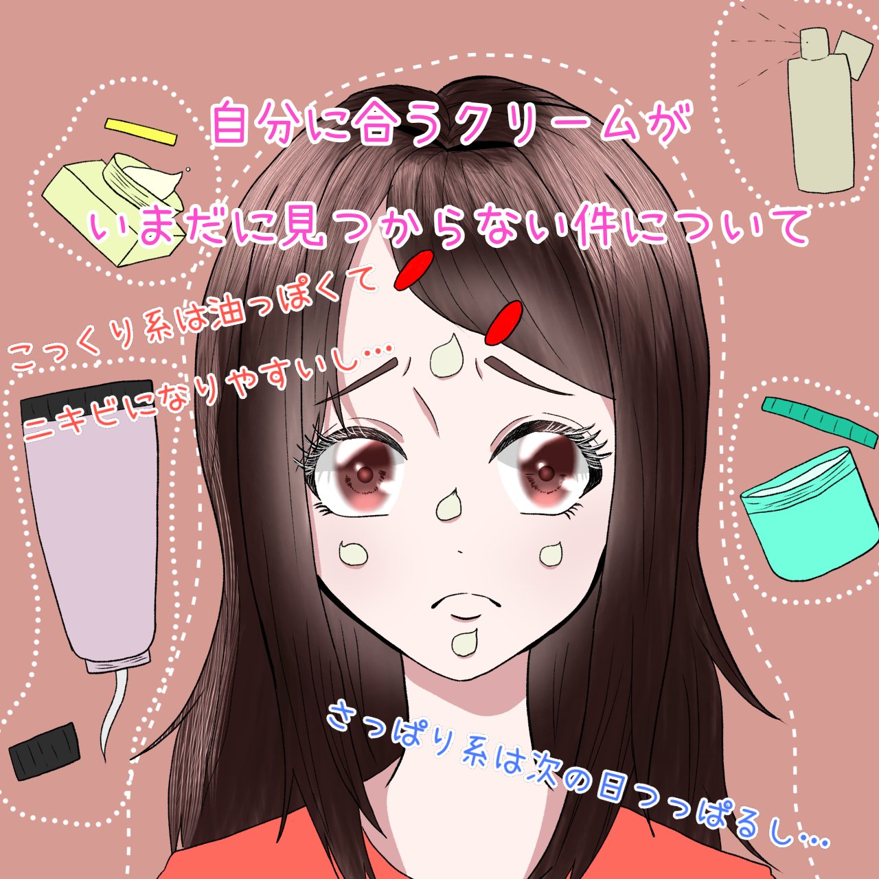 ナイトクリーム(しっとりタイプ)/ドルックス/フェイスクリームを使ったクチコミ（1枚目）