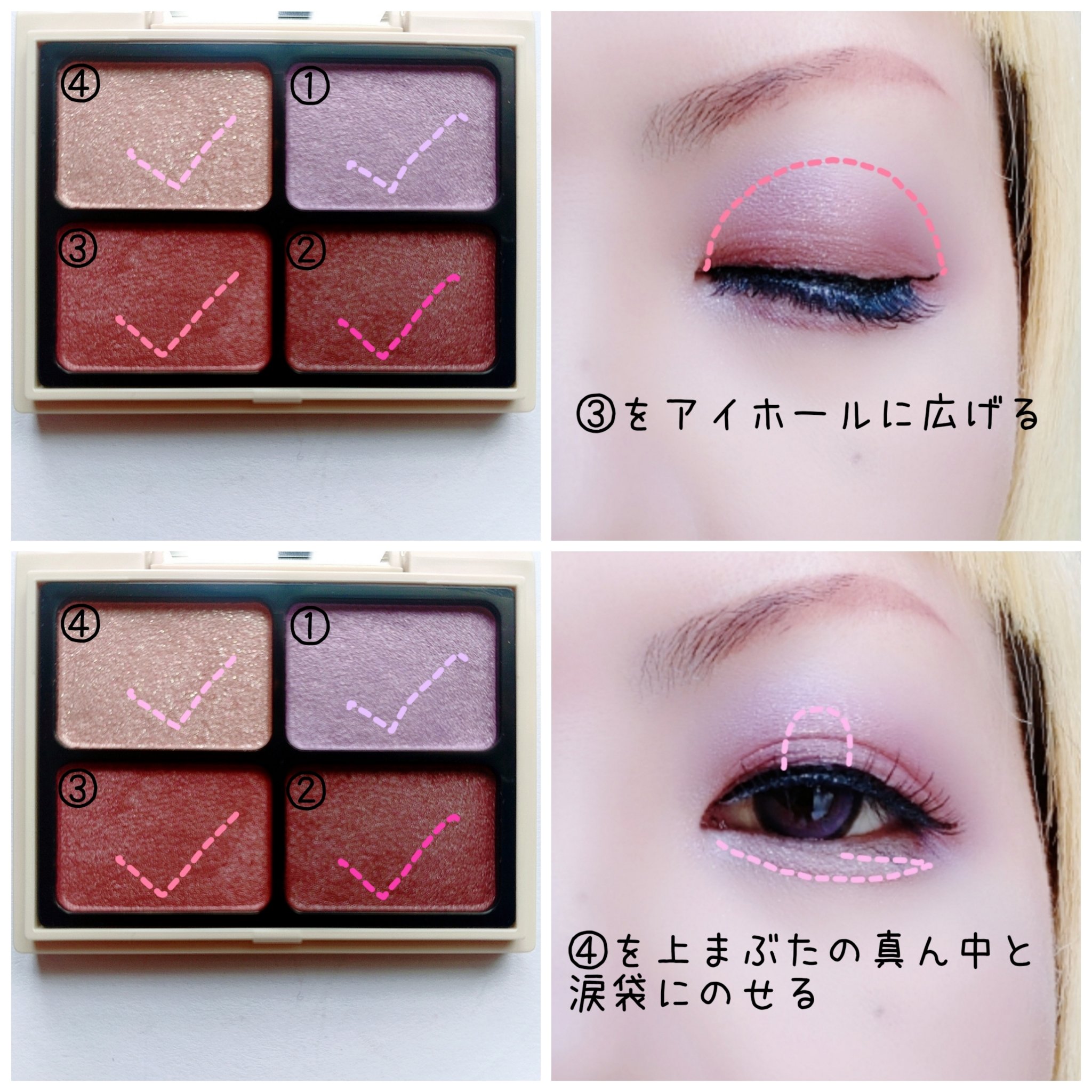 ニュアンスカラーアイズ/Enamor/アイシャドウパレットを使ったクチコミ（3枚目）