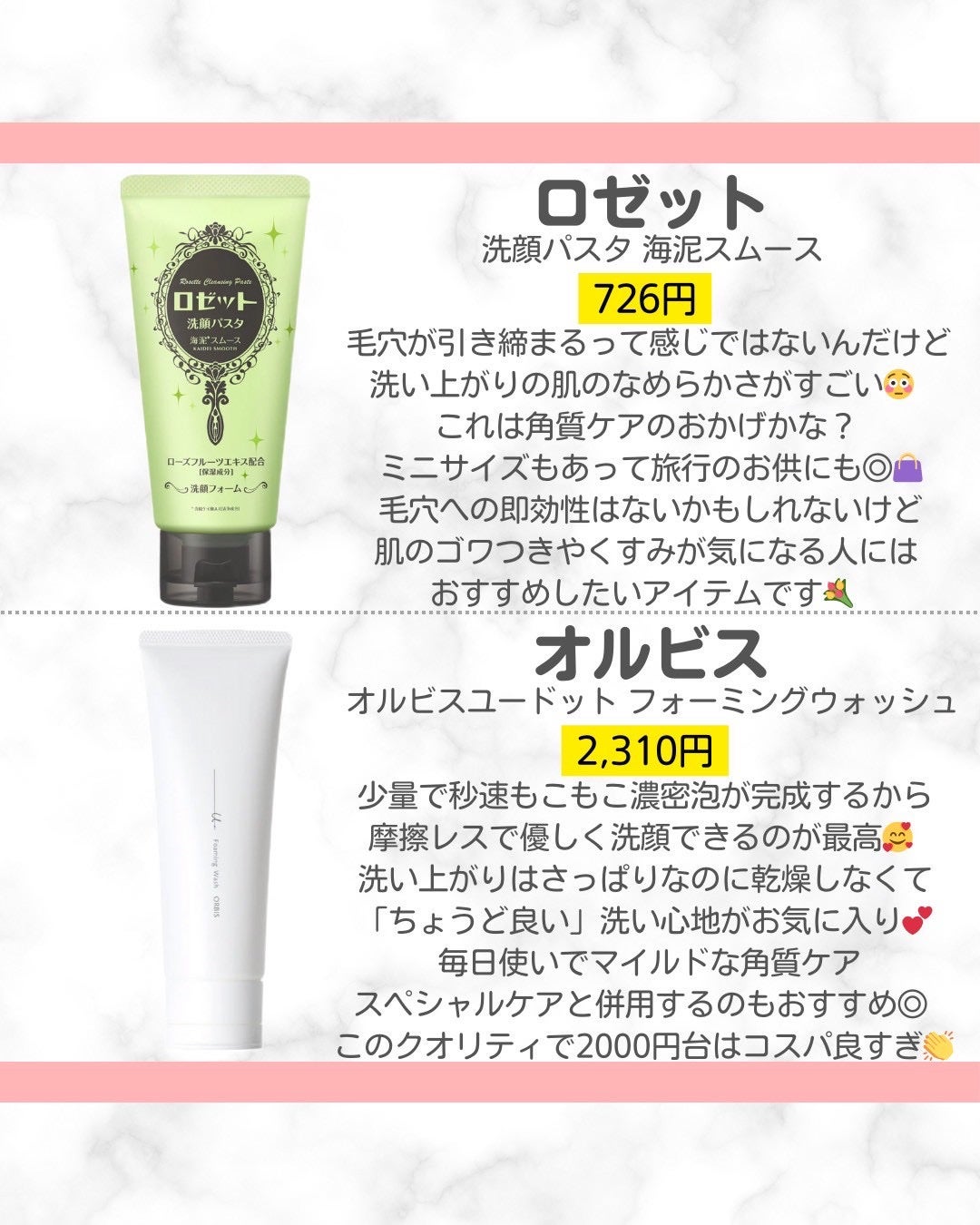 コラージュ D乾性肌用石鹸/コラージュ/洗顔石鹸を使ったクチコミ(4枚目)