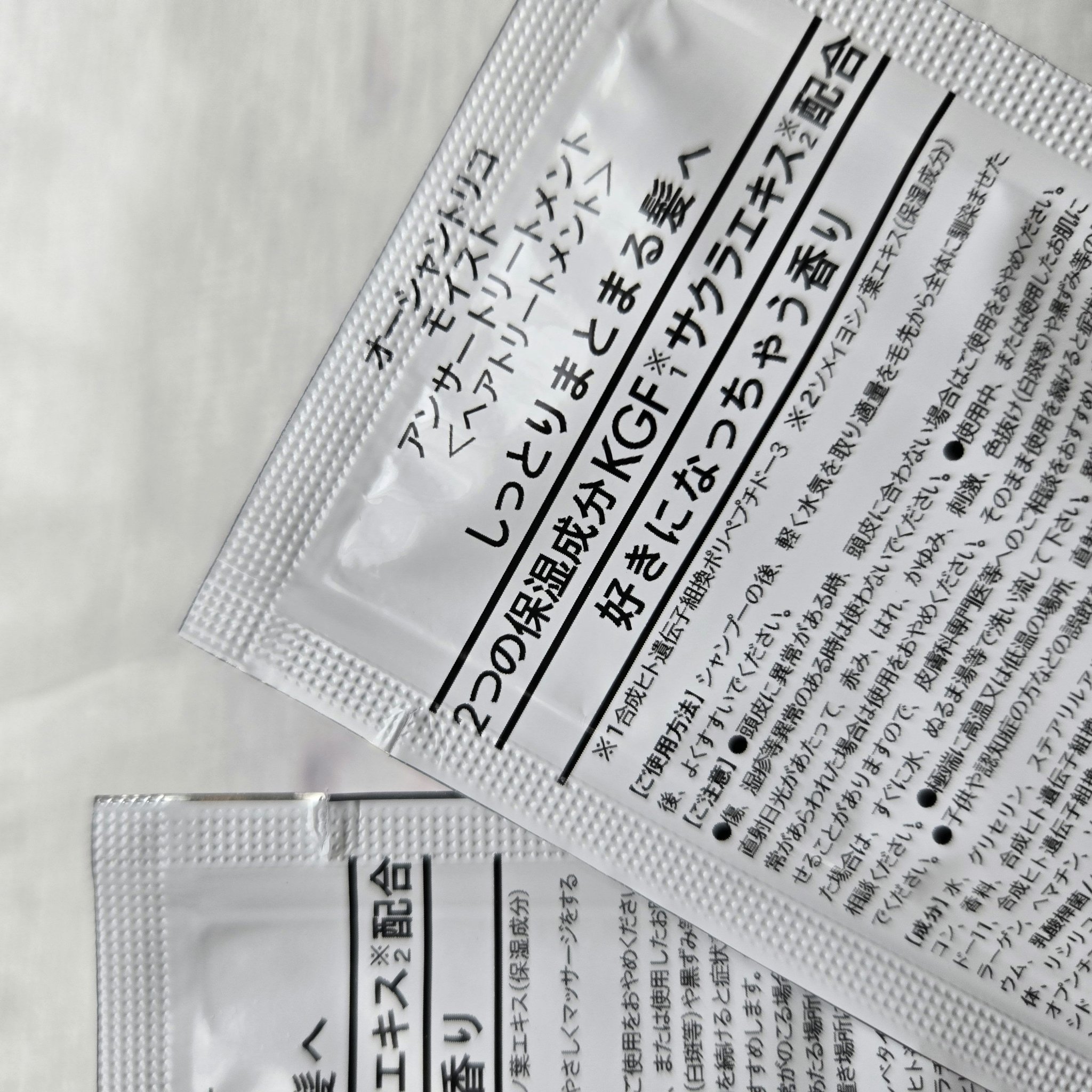 オーシャントリコモイスト アンサーシャンプー／トリートメント/OCEAN TRICO/市販シャンプーを使ったクチコミ（2枚目）