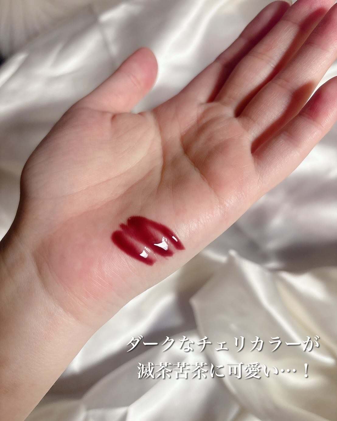 ジューシーベリープランピングリップオイル/TOCOBO/リップグロスを使ったクチコミ（3枚目）