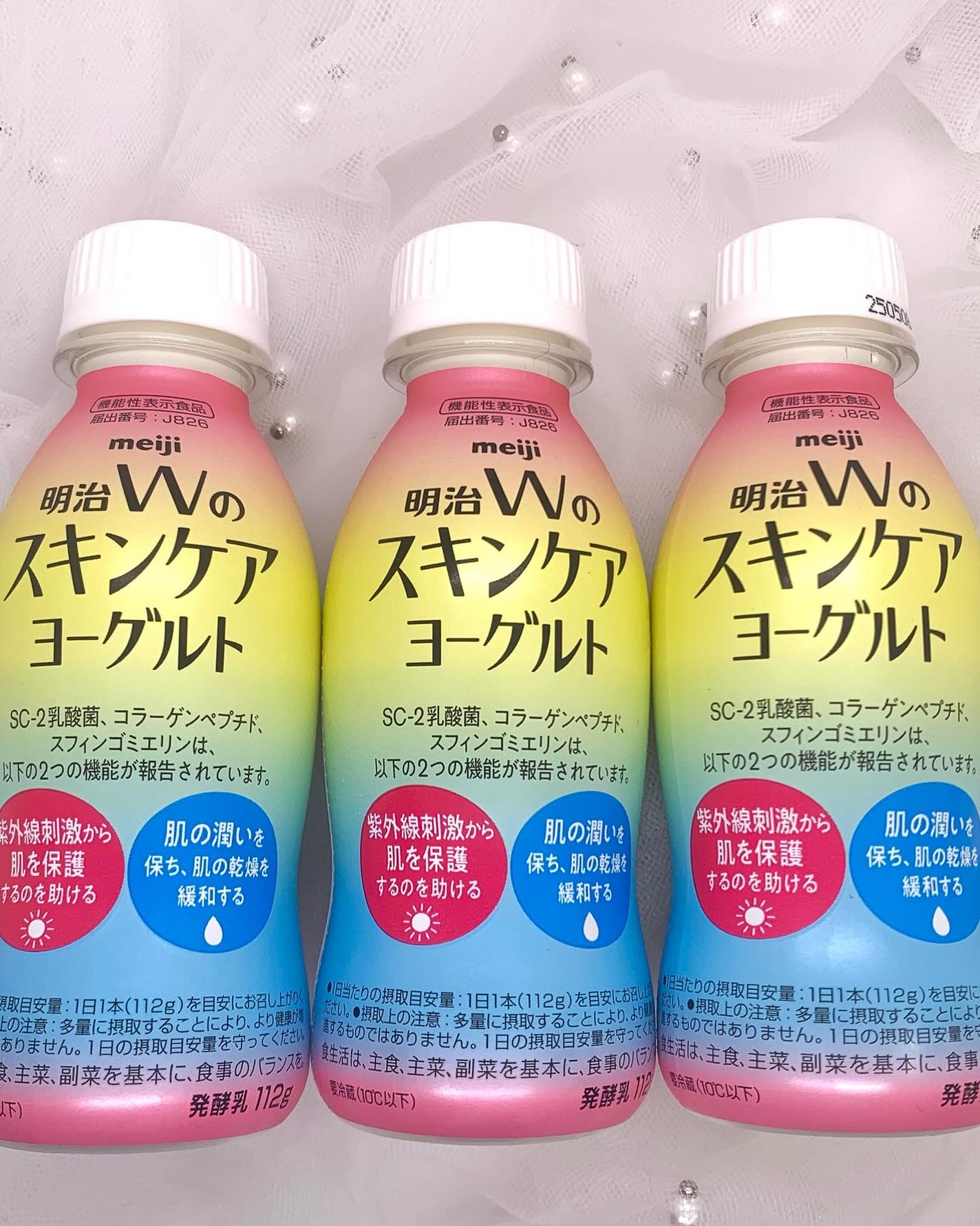 みーちゃん🐼💭 on LIPS 「美味しく紫外線ケア/明治Wのスキンケアヨーグルト(12本入り)..」(3枚目)