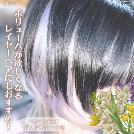 ラ・カスタ アロマエステ ヘアソープ 40/ヘアマスク 40/ラ・カスタ/市販シャンプーを使ったクチコミ(5枚目)