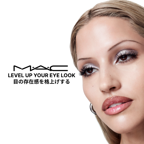 M・A・C スタック エレベイテッド マスカラ/M・A・C/マスカラを使ったクチコミ（1枚目）