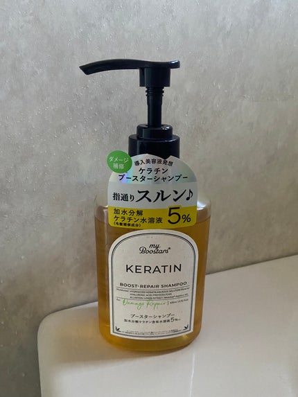 を使ったクチコミ(1枚目)