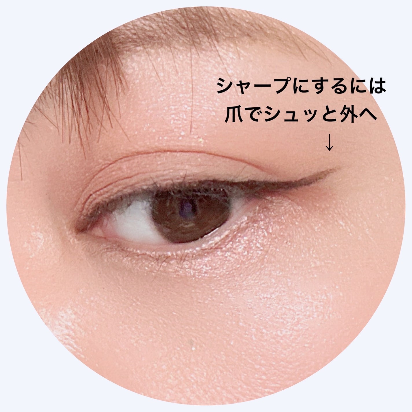 クリーミータッチライナー/キャンメイク/ジェルアイライナーを使ったクチコミ(5枚目)