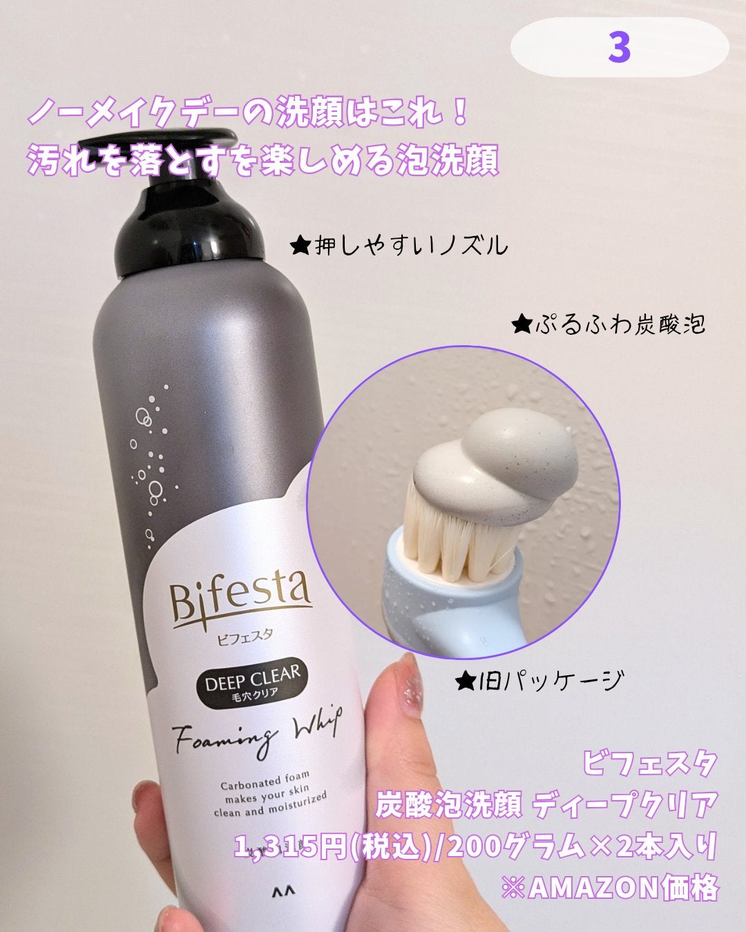 リップスリーピングマスク/LANEIGE/リップバームを使ったクチコミ(4枚目)