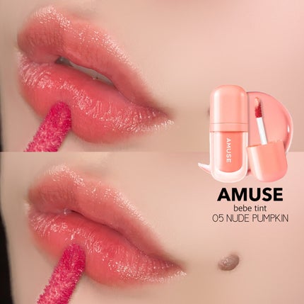 べべティント/AMUSE/リップティントを使ったクチコミ(6枚目)